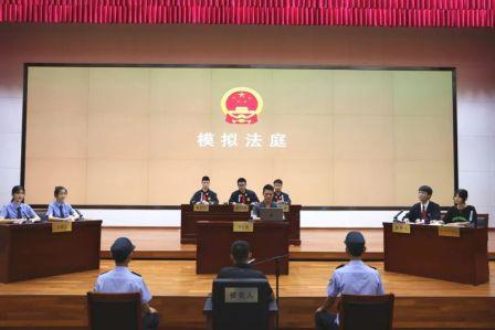 模拟法庭.jpg